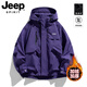 JEEP SPIRIT吉普秋冬季新款潮牌加絨連帽沖鋒衣純色系多口袋百搭防風(fēng)防水外套 J136紫色【加絨】（男女同款） M（建議110-130斤）