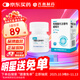 齊魯捷維佳  枸櫞酸托法替布緩釋片 11mg*30片 