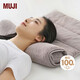 MUJI 可自由調(diào)節(jié)高度的毛巾枕 枕頭家用 淺灰色