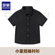 羅蒙兒童黑色短袖襯衫校園T恤2026新款小童套裝校園服飾襯衣班服夏季 黑短袖 130