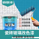高登水性瓷磚漆廚房衛生間瓷磚改色翻新油漆家用自刷釉面漆玻璃磨砂漆 白色（墻地通用/耐踩耐磨） 10kg
