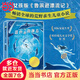 【當(dāng)當(dāng)】當(dāng)當(dāng)國(guó)際大獎(jiǎng)--藍(lán)色的海豚島