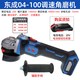 東成角磨機裸機02-100/03-100/04-100鋰電磨光機裸機頭機身鋰電池 東成DCSM04-100角磨機裸機1000瓦