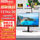 聯(lián)想（Lenovo）帶攝像頭 內(nèi)置音箱 麥克風(fēng) 學(xué)生上網(wǎng)課專用 遠(yuǎn)程視頻會議 可升降旋轉(zhuǎn)顯示器 T27hv-30 27英寸2k超清 Type-C 接口