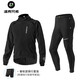 洛克兄弟（ROCKBROS）騎行服套裝男女薄款長(zhǎng)袖長(zhǎng)褲內(nèi)褲戶外單車(chē)運(yùn)動(dòng)外套夏秋季 春秋騎行套裝 內(nèi)褲帶護(hù)墊 XL