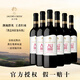 杰卡斯（Jacob's Creek）【澳洲原瓶進(jìn)口】杰卡斯珍藏澳意系列西拉加本納紅葡萄酒 750ml 整箱