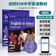 進(jìn)口原版 劍橋English in mind中學(xué)英語(yǔ)KET/PET考試官方備考教材  第二版劍橋EIM青少版外國語(yǔ)學(xué)校專(zhuān)用教材 3級 課本+練習冊+cd(PET)