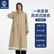 琴飛曼雨衣（Rainfreem）電動車雨衣騎手專用一體全身防暴雨人車分離摩托車騎行雨衣電瓶車 卡其色（加大下擺 防濕鞋） XL 1件 （適合170-175）送收納袋