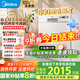 美的（Midea）臺面式洗碗機AQ80S全嵌入式家用全自動(dòng)臺上灶下獨立式免安裝10套大容量一級水效國家政府補貼20% 臺面·灶下·嵌入可安裝 10套大容量可洗鍋