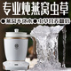 瑾泓 燕窩燉盅燉蟲草專用鍋陶瓷迷你小電燉鍋壺杯瓶冬蟲夏草蒸煮器煲熬旅行高端燕窩機神器一1-2人自動 金色500毫升標準款燕窩蟲草燉盅 0.5L