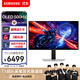 三星（SAMSUNG）27英寸 G60SF 2K 500Hz QD-OLED 0.03ms(GTG) G-Sync 玄龍騎士 電競顯示器 LS27FG602SCXXF