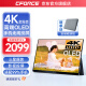 CFORCE 15.6英寸4K OLED便携显示器PS5手机拓展Switch便携显示屏笔记本电脑副屏 【4K OLED无线投屏】高端视觉盛宴15Next