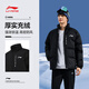 李寧（LI-NING）棉服短款外套冬季保暖加厚乒乓球服運(yùn)動(dòng)上衣男女款 黑色 L 