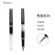 威迪文（WATERMAN）寶珠筆 簽字筆 七夕禮物 教師節(jié)禮物 辦公送禮 生日禮物 雋雅光影寶珠筆