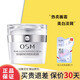 歐詩(shī)漫（OSM） 珍珠白凈透潤白賦活面霜美白提亮膚色護膚品女秋冬禮物送人 凈透潤白賦活霜50g