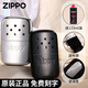 ZIPPO懷爐加油暖手寶原裝 新款美版觸燃式保溫暖手爐 送男友女友禮物 銀色懷爐+133ML油