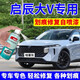 屹揚（EYOUNG）啟辰大V補漆筆哇塞灰色自噴漆非常白汽車(chē)漆劃痕修復專(zhuān)用紅色黑色 大V【哇塞灰】送補土+工具