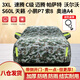 全昊汽車衣加厚全罩適用于小鵬p7帕薩特邁騰沃爾沃S60L 迷彩3XL