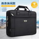 雅杰商務(wù)公文包男包帆布15.6英寸手提電腦包牛津大容量文件工作辦公包 黑色【318款】 大號【15.6寸】(40*31*厚9.5cm)