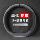 紳創(chuàng)汽車(chē)方向盤(pán)套冬季短毛絨男女通用把套防滑吸汗D型四季通款車(chē)把套 【D型】現(xiàn)代勝達(dá)伊蘭特菲斯塔名圖ix3