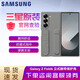 三星（SAMSUNG）Galaxy Z Fold6手機(jī)殼原裝立式腕帶保護(hù)殼原廠手機(jī)套保護(hù)套后殼 灰色