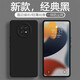 墨迪（Muedy）適用于紅米Note9手機(jī)殼紅米Note9Pro液態(tài)硅膠5G版純色鏡頭全包防摔軟殼 【液態(tài)硅膠-經(jīng)典黑】 紅米Note9【5G】