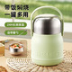 物生物（RELEA）燜燒杯316L不銹鋼悶燒壺便攜學(xué)生保溫飯盒燜燒罐上班族保溫桶 古早綠【自帶餐勺】 800ml