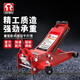 TORIN通潤(rùn)汽車(chē)用千斤頂 雙泵超低位臥式液壓千斤頂汽修專(zhuān)用額定載重 3T