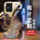 洛曼歐 vivoS10/s9手機(jī)殼5g照片定制個(gè)性diy全包軟邊s7/s6保護(hù)套男女情侶款 玻璃殼定制-下單型號(hào)圖片留言客服