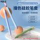 PZOZ硅膠筆套保護套適用蘋(píng)果apple pencil pro磁吸usb-c充電pencilpro第一二1/2代ipencil超薄ipad防摔 粉帽淺藍 Apple pencil 二代/pro