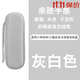 炫戴（XUANDAI）適用小雞球球點(diǎn)讀筆保護套硅膠豚小蒙WIFI保護殼點(diǎn)讀筆小雞球球兒童早教機點(diǎn)讀機翻譯筆收納盒掛繩 點(diǎn)讀筆收納盒-灰白色 適用：小雞球球點(diǎn)讀筆