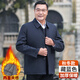保羅森奈（POLUOSENA）夾克秋冬季中老年翻領(lǐng)保暖爺爺加棉加厚爸爸裝棉服外穿老人外套男 秋冬【夾棉加厚】-藏藍色 195【推薦體重180-195斤】