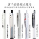 斑馬牌（ZEBRA）中性筆日本進(jìn)口斑馬國譽(yù)白金三方聯(lián)名限定款JJ15黑筆稀有限量0.5 【冷淡風(fēng)】黑色5支
