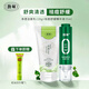 馥珮祛痘套裝補水保濕護膚品精華液祛痘膏淡化痘痘國貨草本祛痘女 凈透潔面+祛痘舒緩精華