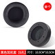 魔律 適用于西伯利亞S21網(wǎng)吧耳機套V5 V10 V12 KO K5 K9 K11 X10 X11海棉套耳罩 替代耳機配件 105MM黑色6孔【一對】