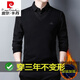 皮爾卡丹襯衫領(lǐng)假兩件套男春秋季長(cháng)袖t恤加絨毛衣假領(lǐng)針織衫上衣條紋襯衣 T9832黑色(款) 加絨 XL 175體重130斤-145斤