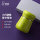 希諾（heenoor）保溫杯女士304不銹鋼小容量便攜小巧可愛(ài)水杯學(xué)生兒童杯子 芥末綠 220ml