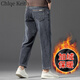 ChlqeKeith高端純棉九分牛仔褲男秋冬季新款男褲大碼寬松直筒彈力休閑褲子男 159-2R 黑灰色 加絨 33 腰圍2尺6