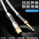 ATAUDIO發(fā)燒6.5轉卡儂公母麥克風(fēng)話(huà)筒線(xiàn)4重屏蔽抗干擾6.5mm轉平衡音頻線(xiàn) 6.5大三芯轉卡儂母 2米