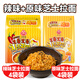 不倒翁韓國進(jìn)口 辣味+原味芝士拉面組合 8包裝 韓式泡面 速食方便面