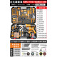 家用工具箱套裝多功能工業(yè)級(jí)五金組合電動(dòng)工具大全家庭維修萬(wàn)能箱 巨無(wú)霸王者全能套+豪華禮包