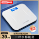 聯(lián)想 體重秤精準(zhǔn)減肥專用電子秤人體稱重秤體脂秤家用體重計(jì) 【標(biāo)準(zhǔn)款】櫻花白-USB充電