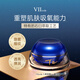 VIICODE眼霜淡黑眼圈抗衰老去眼袋抗皺緊致滋潤T2 O2.5版眼霜15ml男女禮 15ml