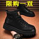 昌祥回力馬丁靴男秋冬季運動(dòng)厚底防水英倫風(fēng)工裝靴男士高幫皮鞋休閑機車(chē)靴 黑色 42