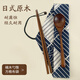 Bolikin環(huán)保旅行便攜餐具 日式原木筷子勺子套裝 單人成人學(xué)生戶外收納袋 楠木餐具套裝+方格布袋