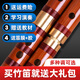 依之木竹笛子樂(lè )器學(xué)習演奏刻字苦竹笛子批發(fā)琴行學(xué)校配笛膜配件 小A調