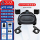 HTC VIVE COSMOS 精英版套裝 智能VR眼鏡PCVR 3D頭盔虛擬現(xiàn)實(shí)體感游戲機(jī)元宇宙智能眼鏡游戲眼鏡 VIVE Cosmos 精英版套裝
