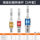 牛享手電鉆接頭六角柄轉(zhuǎn)四方1\/4小飛3\/8中飛1\/2大飛連接轉(zhuǎn)換桿套筒 3根AD款-彩色桿