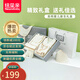 紐貝親嬰兒禮盒衣服新生兒套裝初生剛出生滿(mǎn)月百天禮物寶寶用品衣服禮盒 禮盒10件套(3-6個(gè)月)