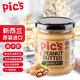 皮卡思pics花生醬 無(wú)添加糖 微鹽有鹽顆?？?95g 進(jìn)口抹面包寶寶拌面醬
